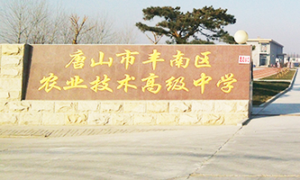 ɽSυ^(q)r(nng)I(y)g(sh)߼ЌW(xu)