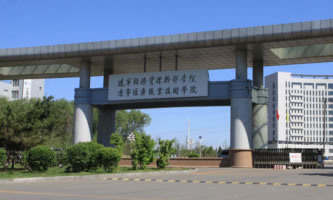 |(jng)(j)ɲW(xu)Ժ|(jng)(j)I(y)g(sh)W(xu)Ժ