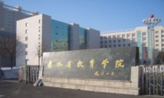 ����ʡ�����W(xu��)Ժ