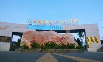 PI(y)g(sh)W(xu)УPмW(xu)У