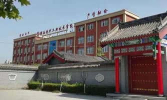 F(xin)I(y)g(sh)W(xu)У