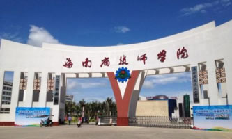 ʡW(xu)Ժʡ߼W(xu)У