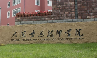 BͨW(xu)ԺBнͨڰI(y)g(sh)W(xu)У