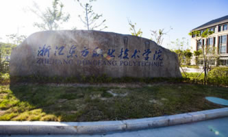 㽭|I(y)g(sh)W(xu)Ժ