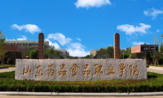 ɽ|ˎƷʳƷI(y)W(xu)Ժ