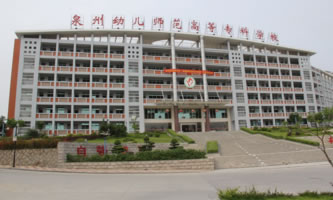 Ȫ׃ߵȌ(zhun)ƌW(xu)У