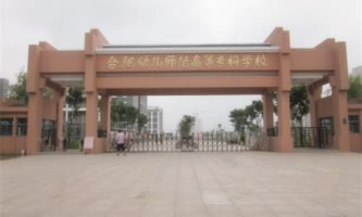 Ϸ׃ߵȌƌW(xu)У