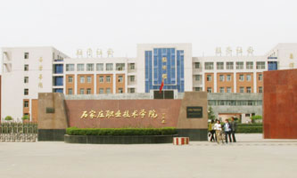 ʯfI(y)g(sh)W(xu)Ժ