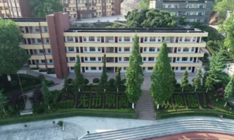 ĴʡϽhI(y)߼ЌWУ