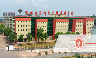 J׃ߵȌ(zhun)ƌW(xu)У