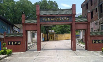 V|ɽI(y)g(sh)W(xu)Ժ