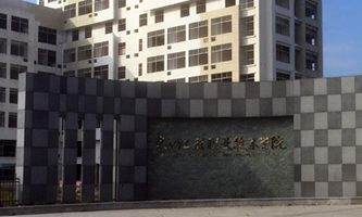 ȪݹI(y)g(sh)W(xu)Ժ