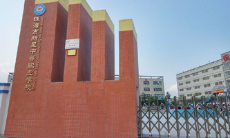 麣жT^(q)ӯеI(y)W(xu)У