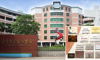 ɽ혵^(q)ݹI(y)g(sh)W(xu)У