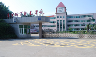 ɽ혵^(q)ꐵI(y)g(sh)W(xu)У