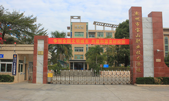 ЌɽI(y)g(sh)W(xu)У