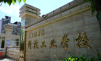 l(xing)(jng)_^(q)ƼI(y)W(xu)У