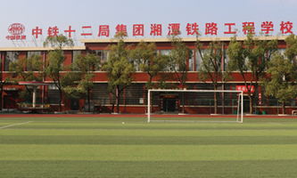 Fʮ޹˾WУ̶F·̌WУ