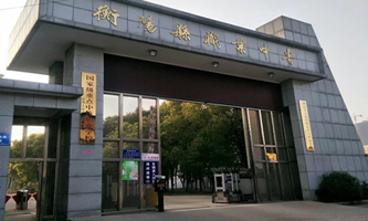 ꖿhI(y)еȌI(y)W(xu)У