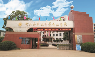 ɽhI(y)еȌI(y)W(xu)У