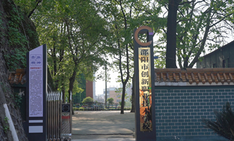 Є(chung)I(y)g(sh)W(xu)У