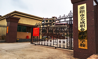 ˇI(y)g(sh)W(xu)У