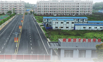 Դ(chung)ſƼW(xu)У