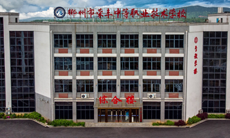 ИsSеI(y)g(sh)W(xu)У