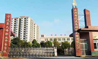 h(yun)hŷI(y)ЌW(xu)У