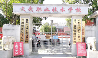 ѻI(y)g(sh)W(xu)У