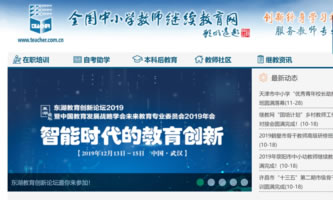 ȫСW(xu)̎^m(x)W(wng)