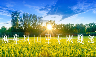 п(hu)еȌ(zhun)I(y)W(xu)У