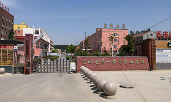 ݳǿhһеȌI(y)W(xu)У