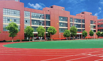 ϷʙC(j)늌W(xu)УպϷʙC(j)늼W(xu)Ժ