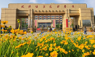 (jng)(j)g(sh)W(xu)У