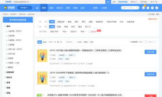 �W�ƾW(w��ng)