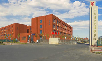 ʯ���f�Ļ���ý�W(xu��)У