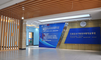 ʯf̫пƼеȌI(y)W(xu)У