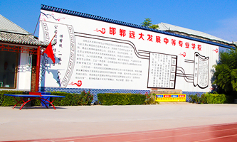 �����h(yu��n)��l(f��)չ�еȌ��I(y��)�W(xu��)У