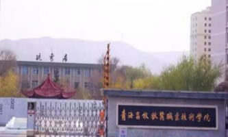 ຣr(nng)ƼI(y)W(xu)Ժ(gu)ʾԸߵI(y)ԺУO(sh)Ӌ(j)(xing)O(sh)λ