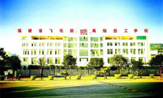 ����ʡ�wë�ȼ����W(xu��)Ժ