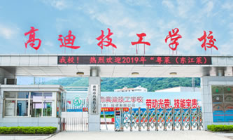 �����иߵϼ����W(xu��)У