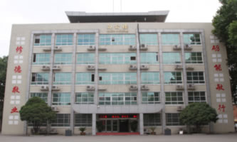 ���Ͻ�ͨ�����WԺ