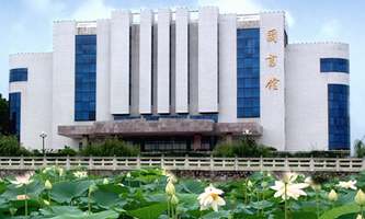 �ѻ��W(xu��)Ժ