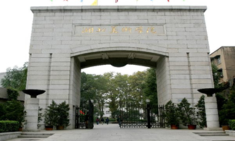 �������g(sh��)�W(xu��)Ժ