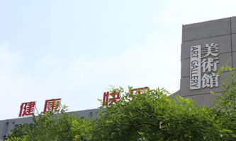 ɽ�|ˇ�g(sh��)�O(sh��)Ӌ�I(y��)�W(xu��)Ժ