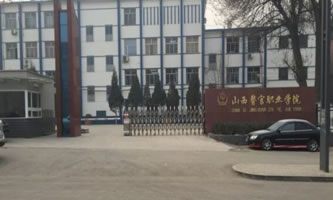 ɽ�������I(y��)�W(xu��)Ժ