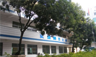 ��֦�����Q(m��o)����I(y��)���g(sh��)�W(xu��)У