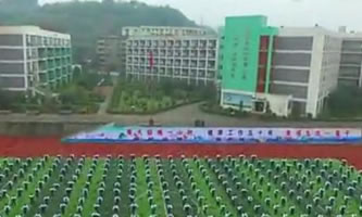 �Ĵ�ʡ�����h�I(y��)�߼��ЌWУ