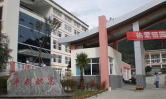 �Ĵ�ʡƽ��h�I(y��)�߼��ЌW